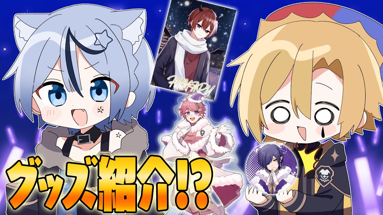 どるれく アオトグッズ セット ばら売り可 ライブ情報】 2部『アオト