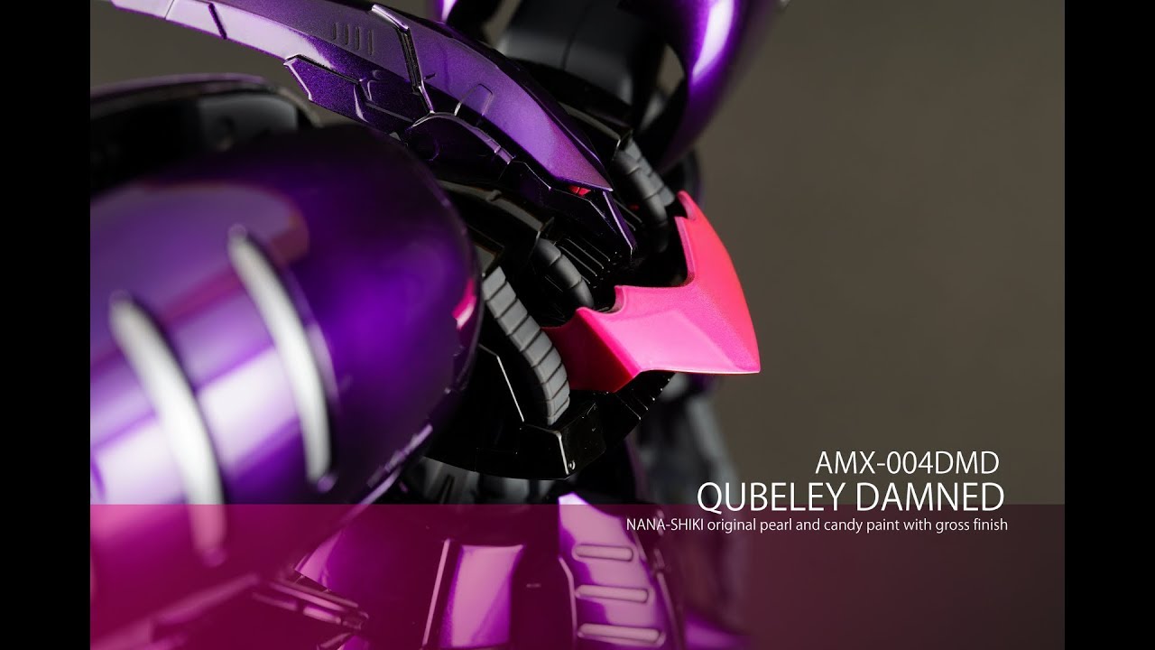 ガンプラ全塗装:MGキュベレイダムドvol.3キャンディ塗装(QUBELEY CANDY