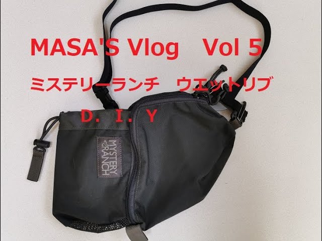 mystery ranch wet rib ミステリーランチ ウェットリブカモ ミステリー