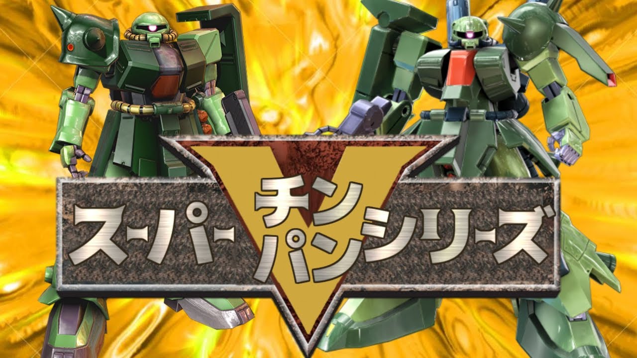 EXVS2] Chimpanzee Squadron Zaku V (II + III) [Zaku II Kai and Zaku