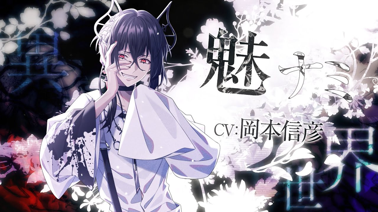 ナインリップ 9R.I.P. 布ポスター GAMECITY 店舗特典 響 香羊 ナイン