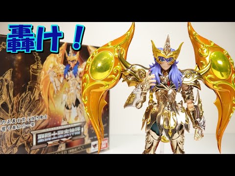 聖闘士星矢✨黄金魂✨聖闘士聖衣神話EX 黄金聖闘士 蠍座