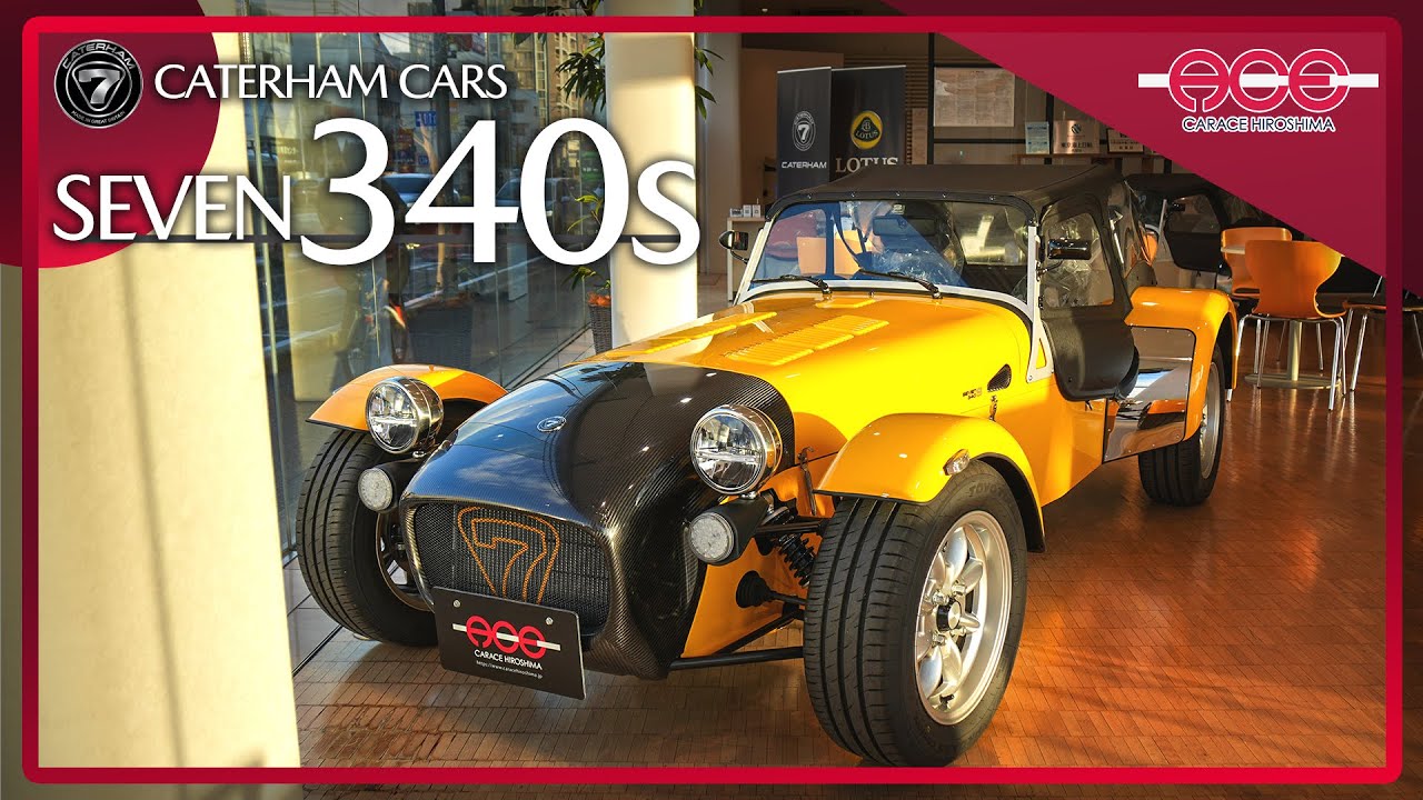 Classic looks, supercar performance! Introducing the Caterham