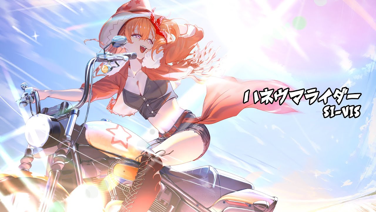 歌ってみた】ハネウマライダー／ポルノグラフィティ｜セイレーン