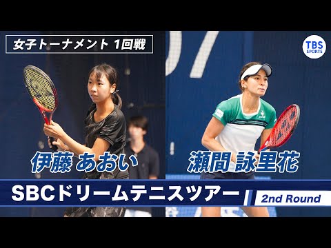 伊藤あおい選手 サインボール 伊藤あおい選手 サインボール 伊藤あおい