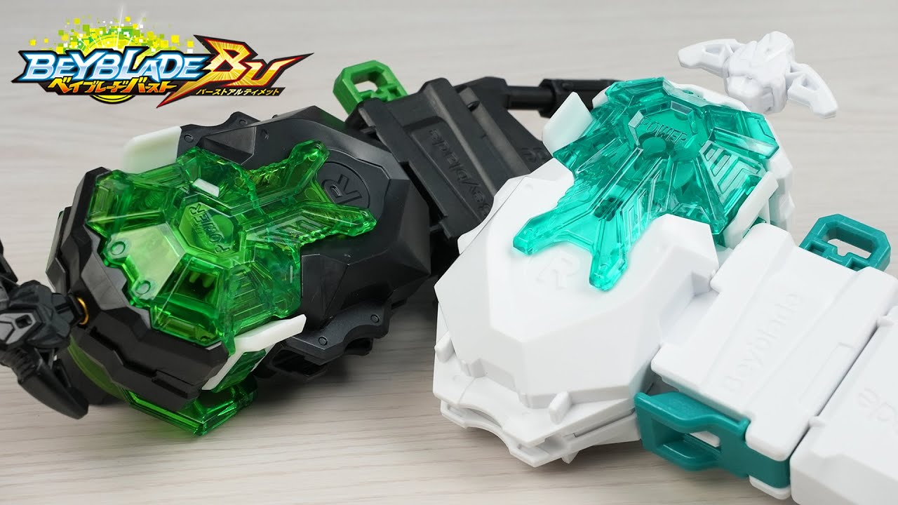 wbba.限定 B-00 カスタムベイランチャーセット サイバーエディション