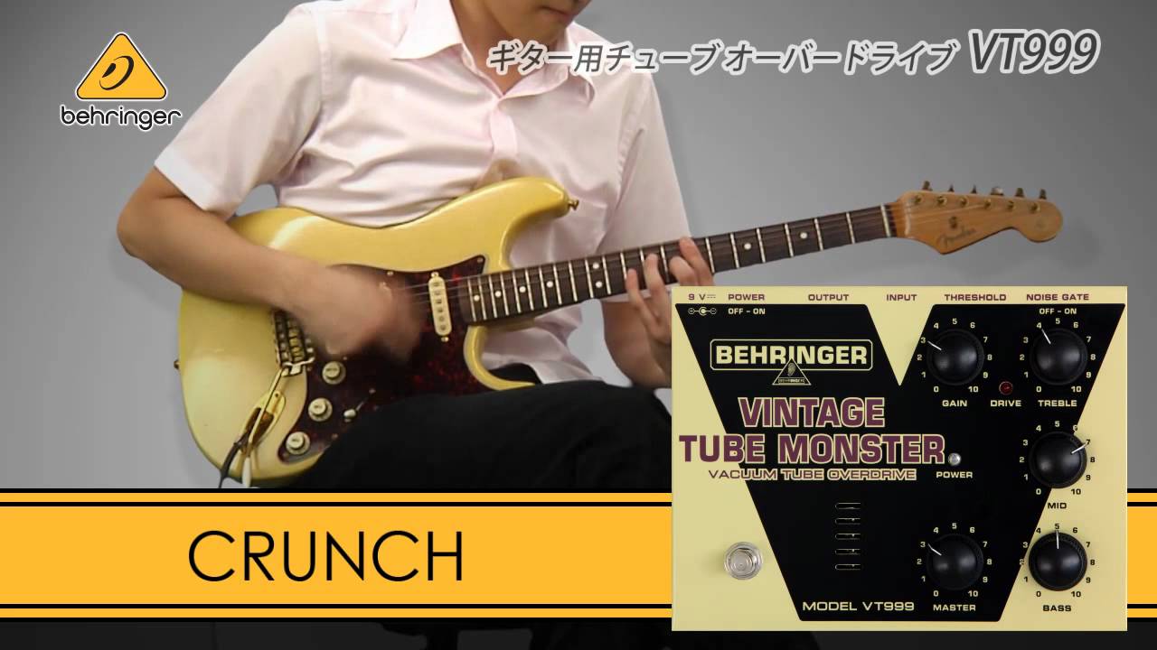 BEHRINGER / ギター用チューブオーバードライブ VT999 - YouTube
