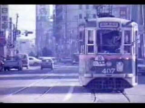 杜の都の路面電車 仙台市電 1976年 Sendai city street car - YouTube