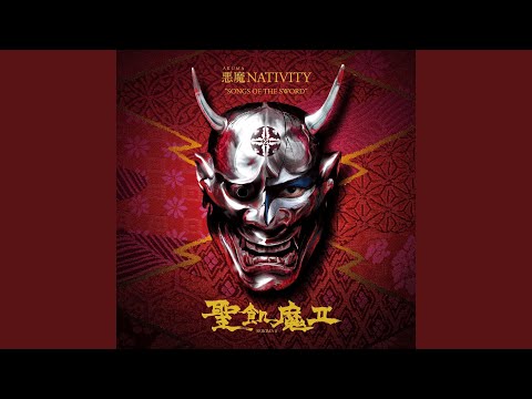 聖飢魔Ⅱ BIG TIME CHANGES ブローチ 太陽【絶版 稀少 美品】 Amazon