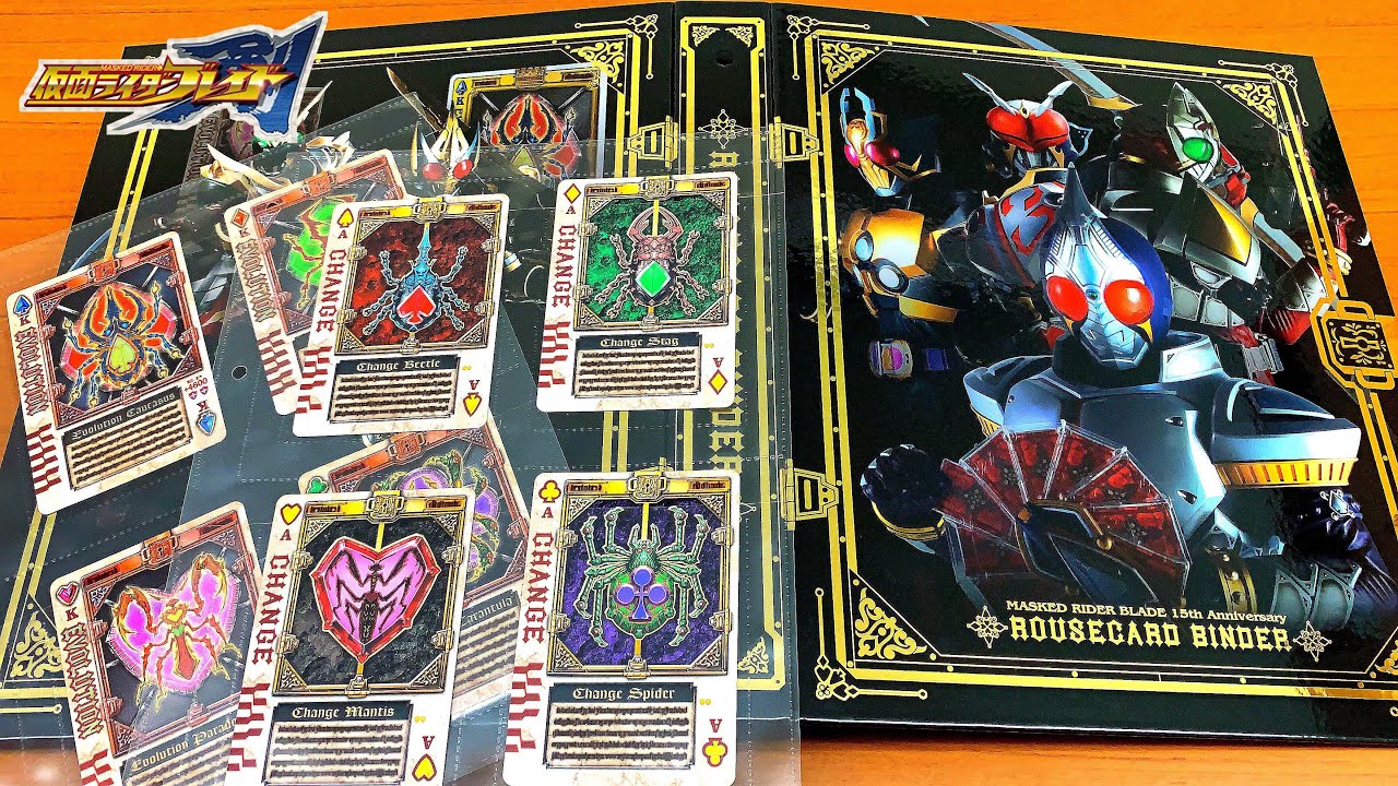 仮面ライダーブレイド高レアデッキ 仮面ライダーブレイド 高レアデッキ