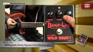 ギター Boot-Leg Que-Wave Amazon.co.jp: Boot-Leg QEW-1.0 Que-Wave