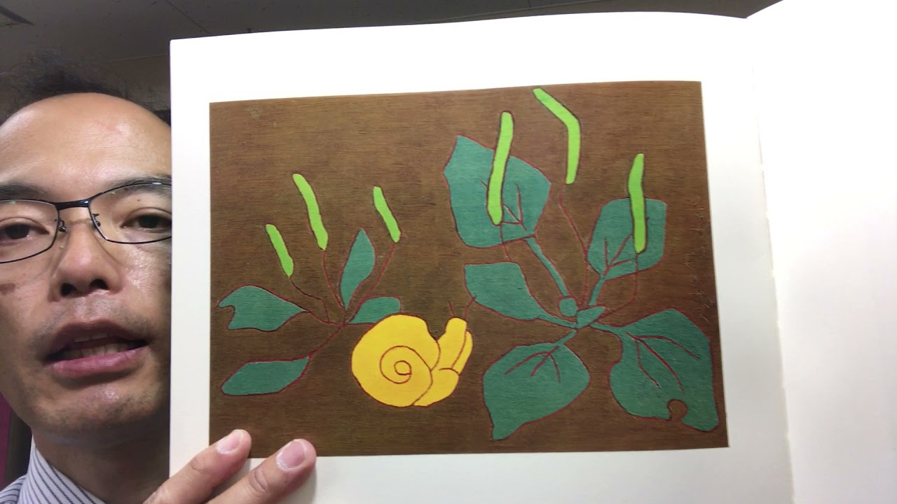 熊谷守一 3点 熊谷守一画伯 3点 熊谷守一の力強い作品と静かな美術館の