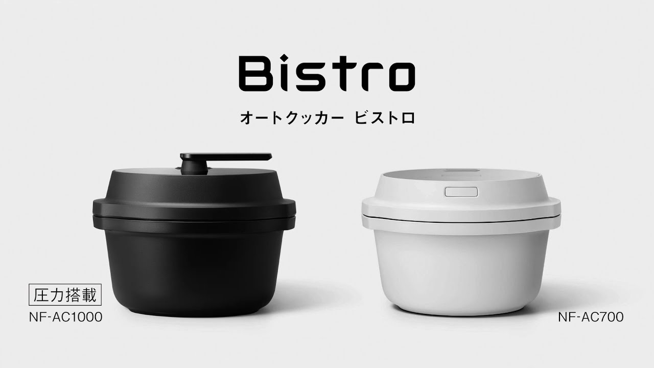 If you're looking for something tasty, choose an automatic pot
