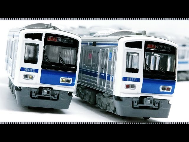 Bトレ改造#35》GMスカートでNゲージ風に加工！西武6000系を10フル編成