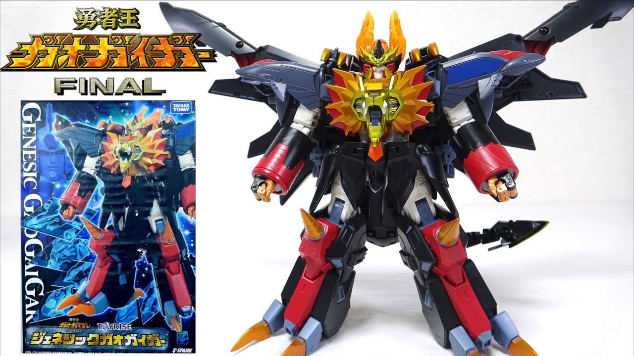 変形合体を徹底解説！【T-SPARK トイライズ ジェネシックガオガイガー