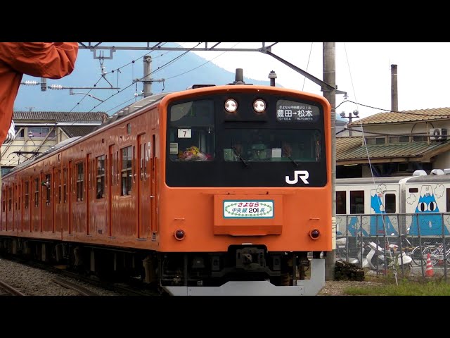 HD定点撮影】さよなら中央線201系（中央本線・大月駅） - YouTube