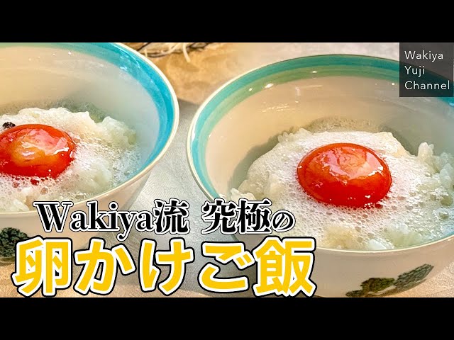 TKG] A blissful egg-on-rice recipe with just the right amount of