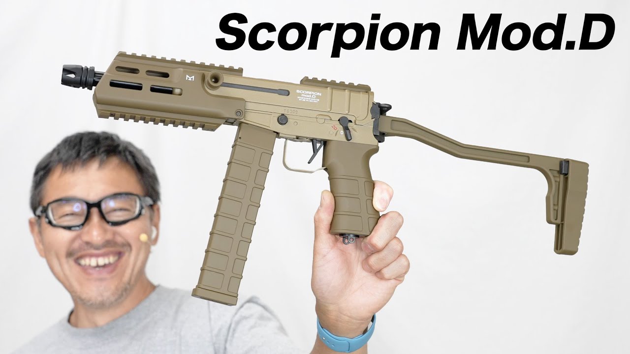 スコーピオン モッドD 電動コンパクトマシンガン 東京マルイ エアガン
