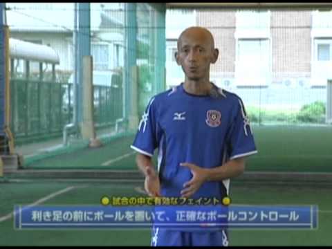 サッカーテクニック向上メソッド 檜垣裕志 サッカーテクニック 向上
