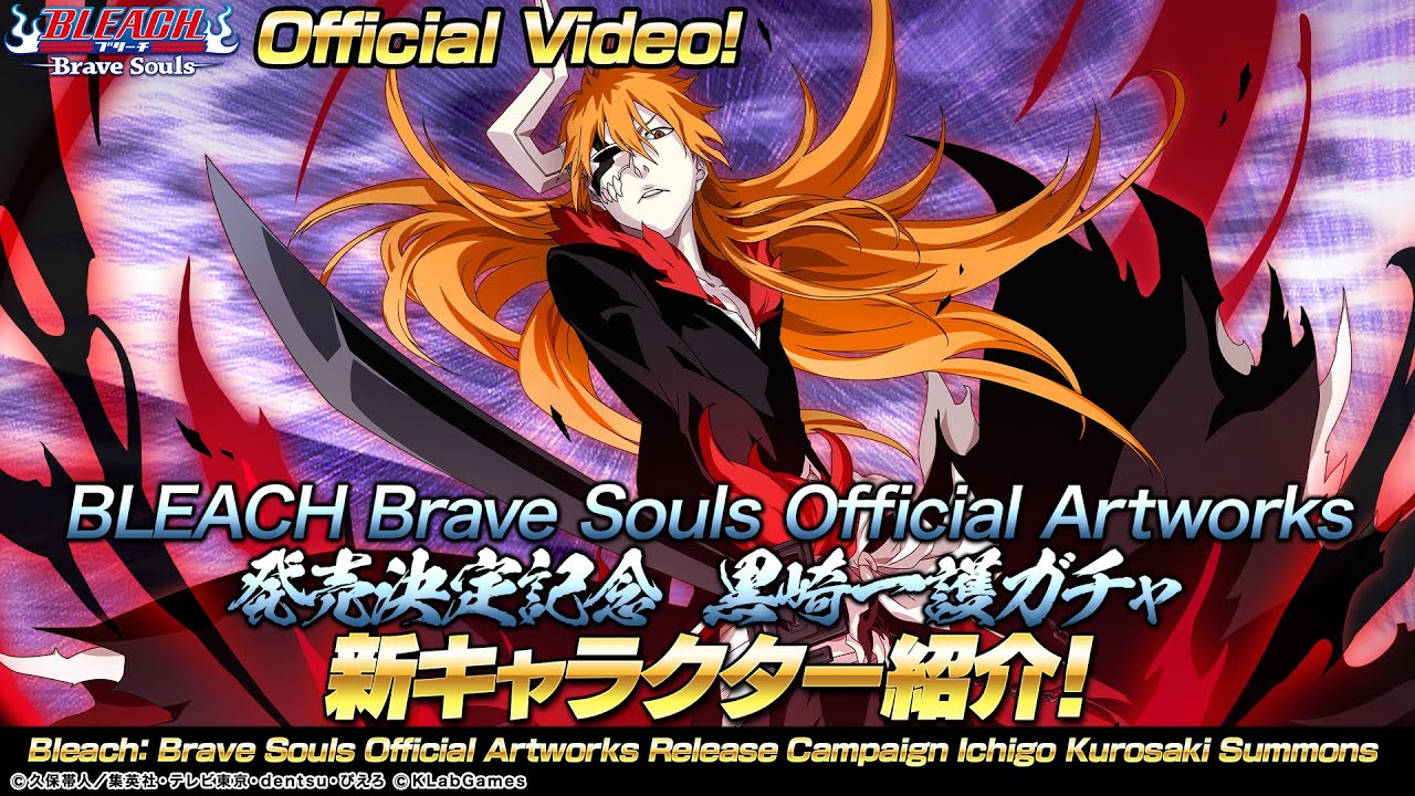 BBS New Character: Ichigo (BBS Official Artworks Release Campaign
