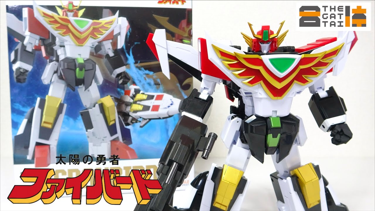 THE合体 ファイバー＆グランバード セット 29-TO0905-09 THE合体