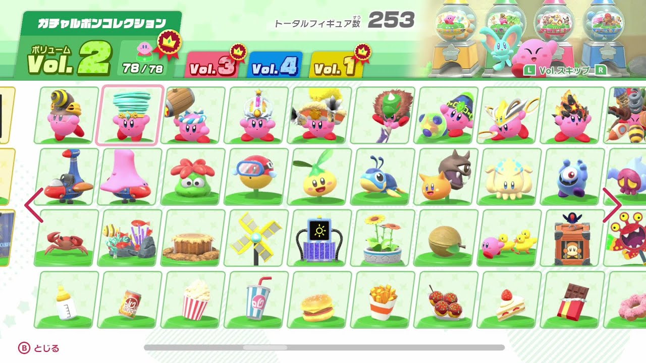 星のカービィ ディスカバリー】ガチャルポンコレクション Vol.2