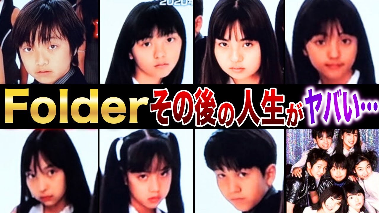 Folder＋Folder5 COMPLETE BOX 三浦大地/大知他 Folder＋Folder5