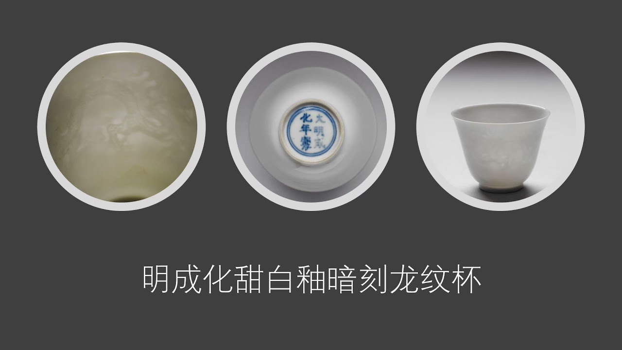 唐物 天青釉暗刻龍紋太白尊 大清康煕年製