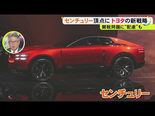 中国の「黒船」も襲来…ジャパンモビリティショーで『オレンジの