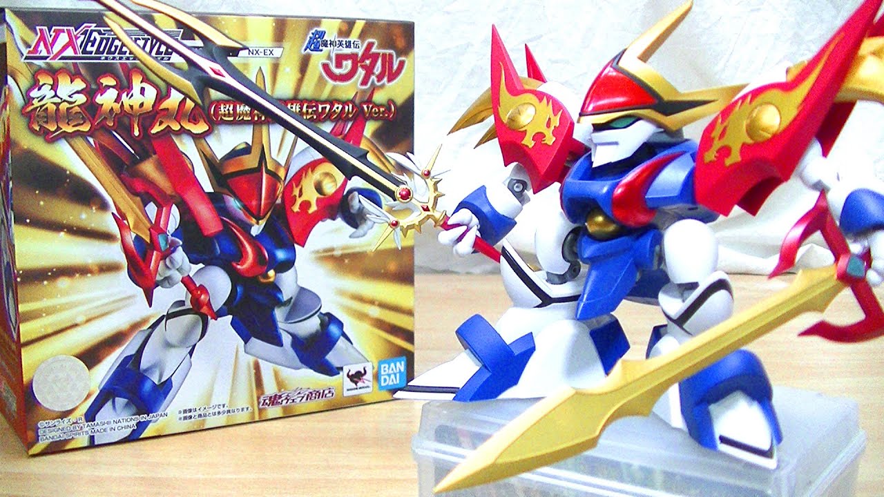 超魔神英雄伝ワタル 全7種セット ネクスエッジスタイル NXEDGE STYLE