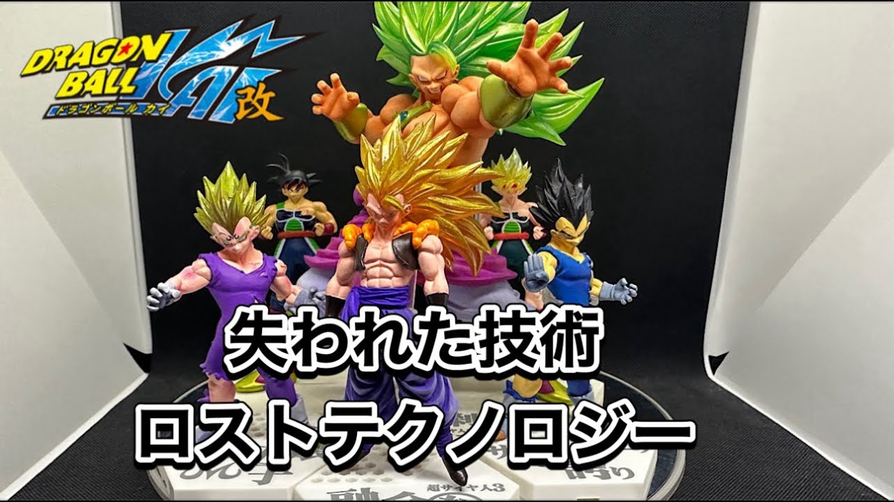 M8763ドラゴンボール改 ハイブリッドグレード フィギュア 5種 M8763