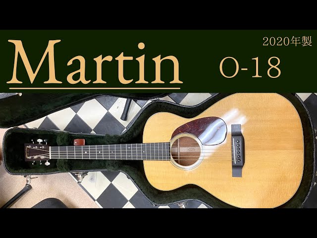 2020年購入 Martin マーティン CTM O-18 0-18 エレアコ Martin CTM 0
