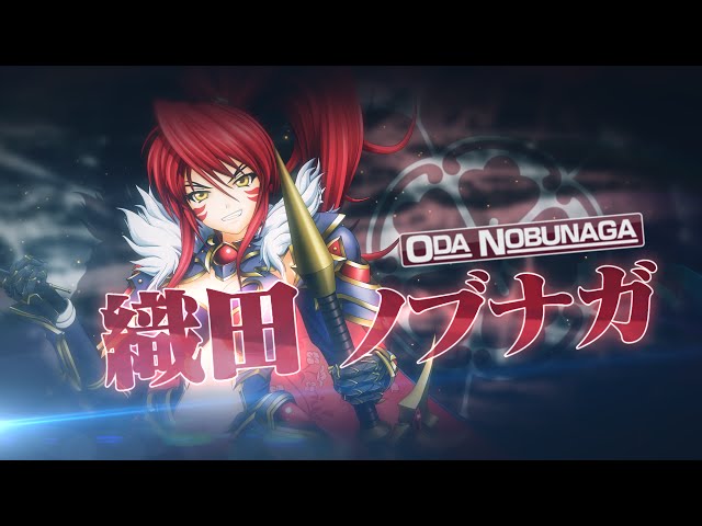 戦国乙女 ～LEGEND BATTLE～ 操作キャラ特性 -織田ノブナガ- - YouTube
