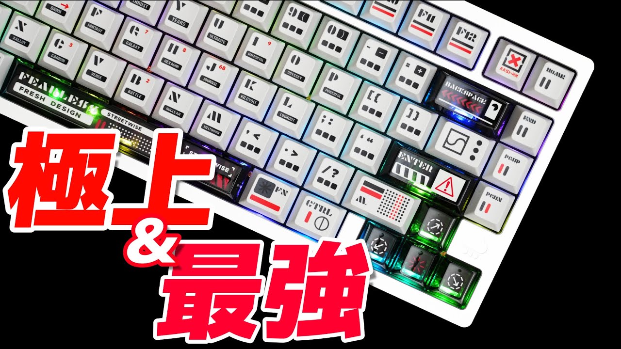 Rainy 75 RT PRO : Magnetic Switch Gaming HE Keyboard Review - YouTube