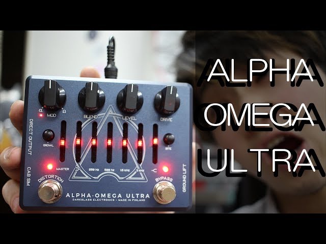 レビュー】DARKGLASS ELECTRONICS / ALPHA • OMEGA ULTRA【REVIEW