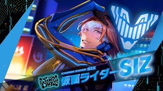 ライドカメンズ】海羽静流(CV: #阿座上洋平 ) キャラクター紹介PV