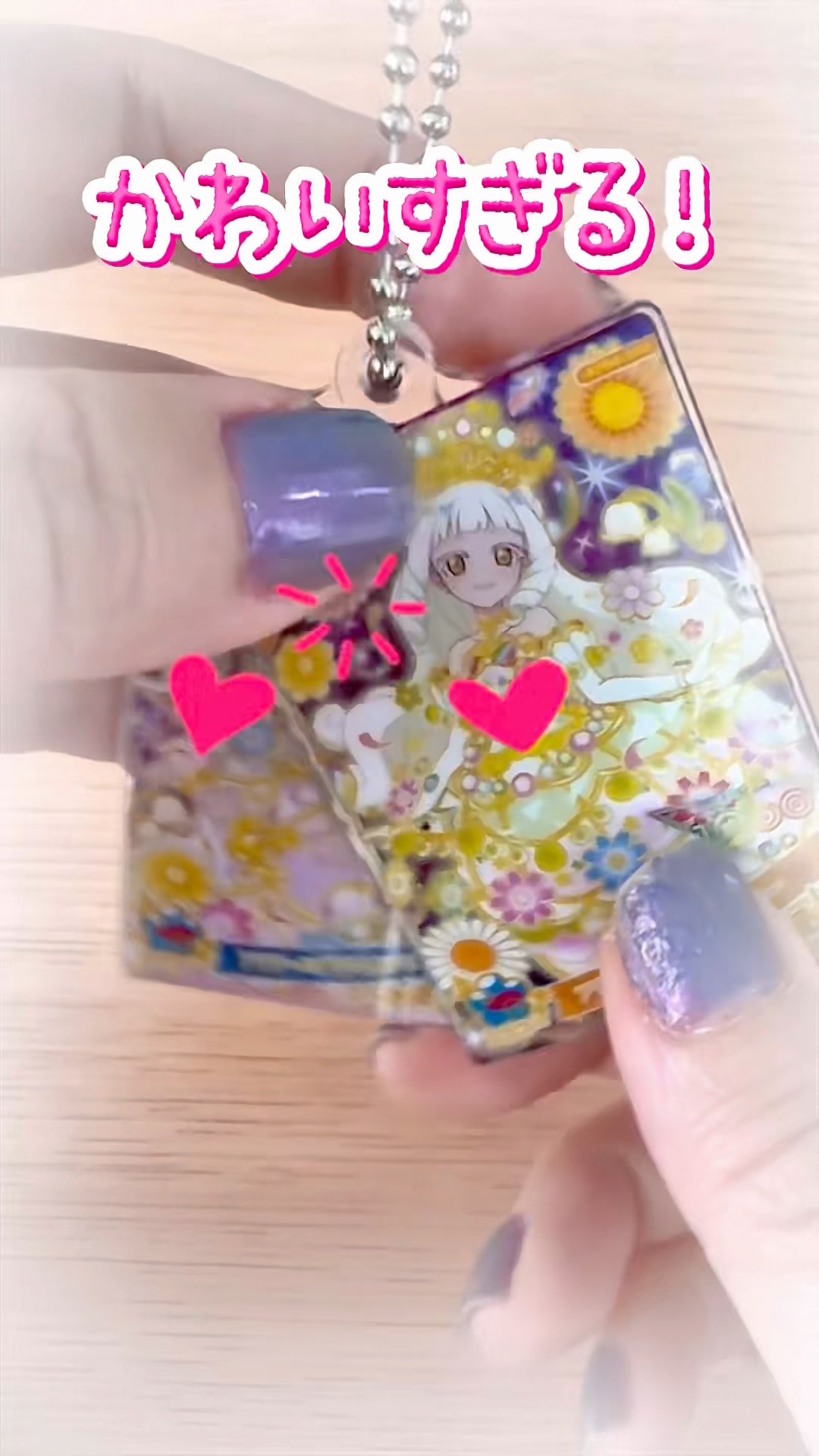 ナムコ限定 ひみつのアイプリ アクリルカードキーホルダー 4点 ナムコ