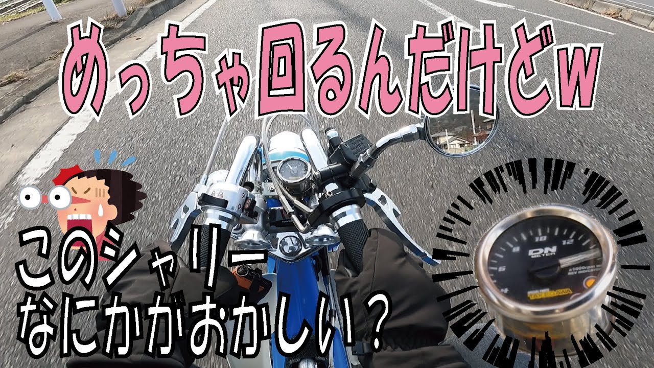 暴れるタコメーターを直せ！4miniのパルス、配線の仕方！ シャリー