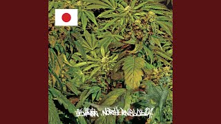 舐達麻 NORTHERN BLUE 1.0.4 ポスター NorthernBlue1.0.4. / 舐達麻