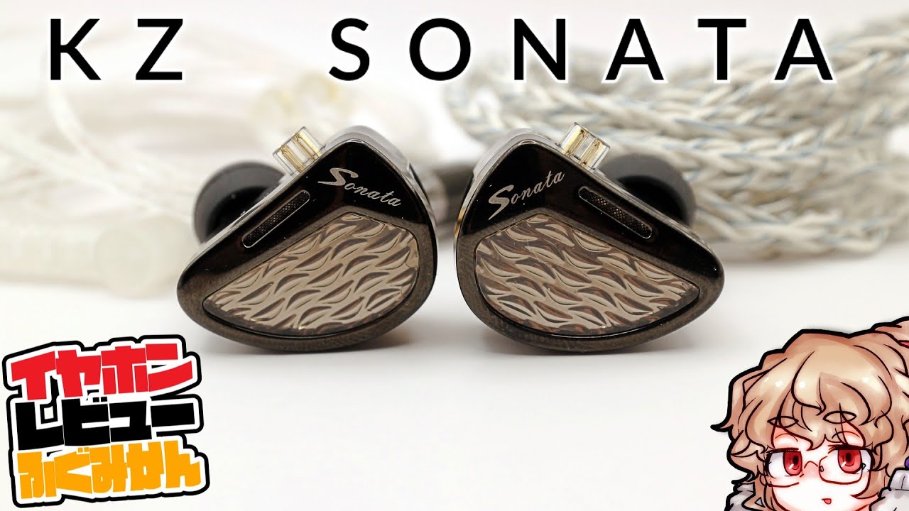 KZ Sonata review! Further updates on AS24. Definitely change the