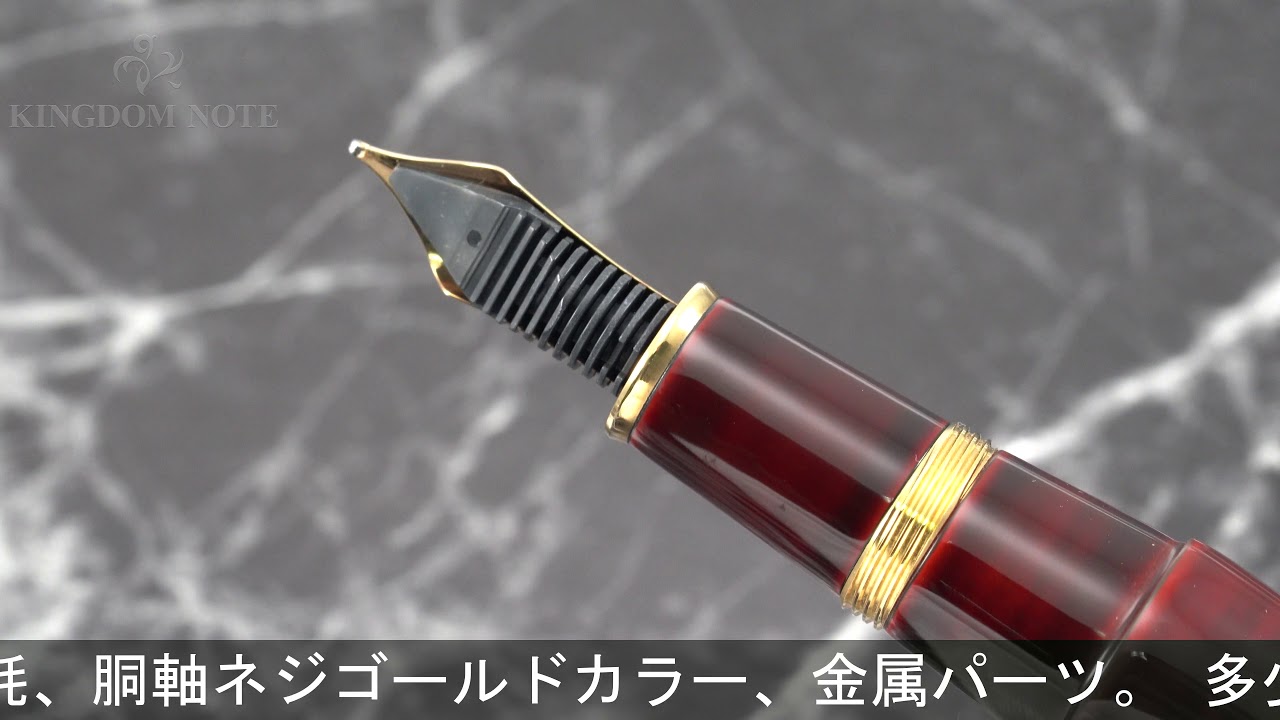 PLATINUM プラチナ 万年筆 出雲 溜塗り 赤溜 太字 - YouTube