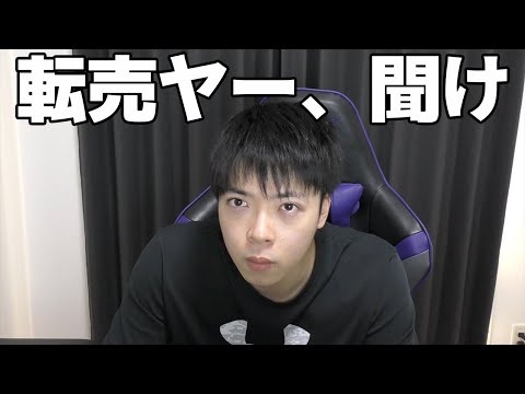 デュエマバラ売り 欲しいカードがあれば 水晶の力に選ばれし者、それが