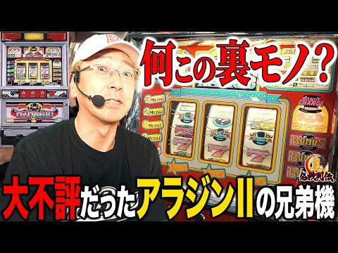 Shocking] BOSS takes on the mysterious version of 