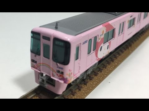 マイクロエース A7474 京王9000系「サンリオキャラクターズ フル