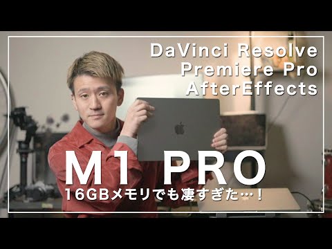 美品】MacBookPro 16インチ 2019（64GB/1TB）動画編集可 Amazon.co.jp