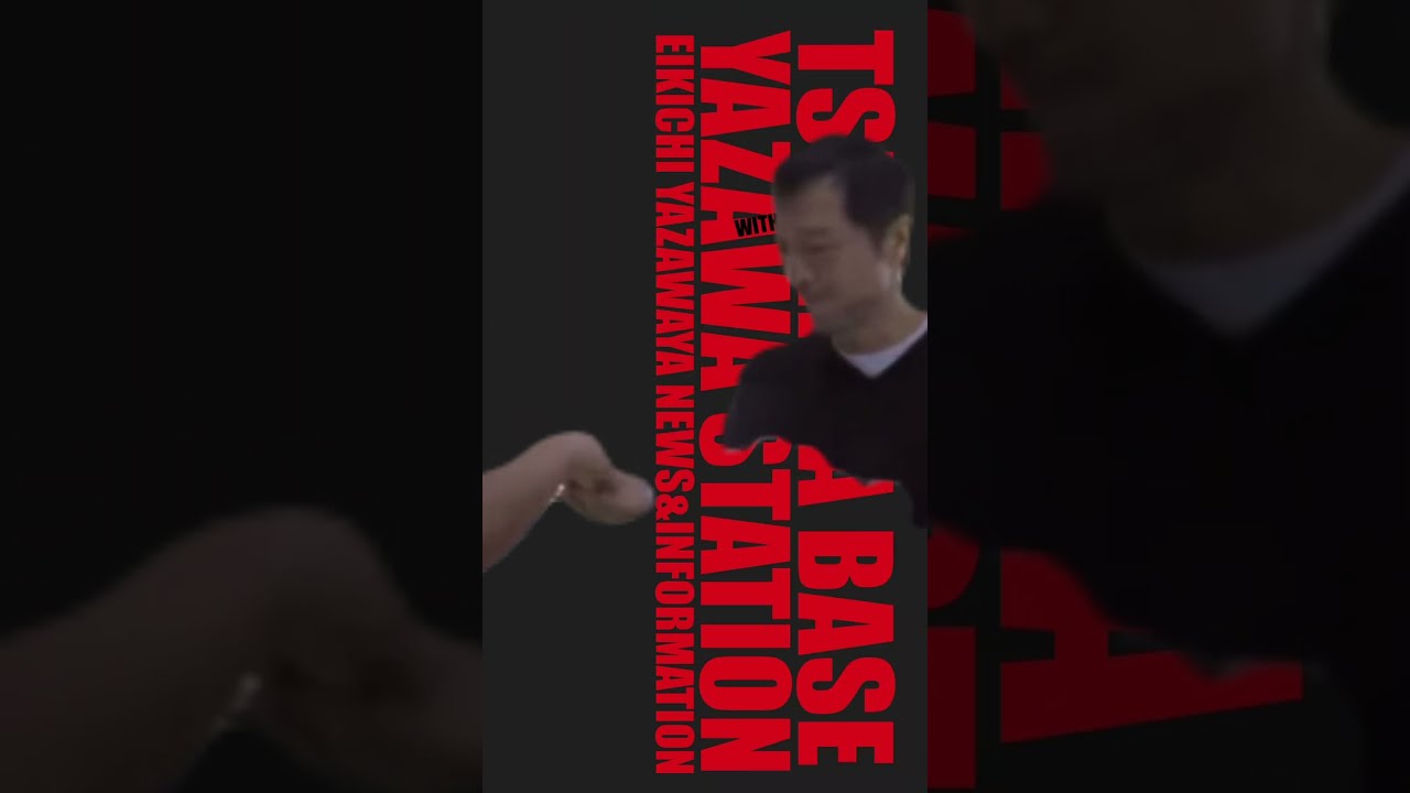 k117*【未開】矢沢 永吉 YAZAWA'S BIBLE 公式