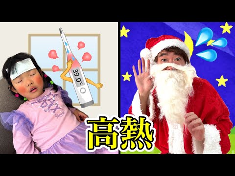 If I had a high fever on Christmas, would Santa come? 😨💦 [Sketch