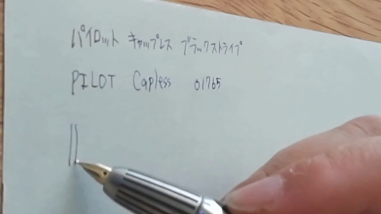 1971 パイロット キャップレス ブラックストライプ C-400BS PILOT