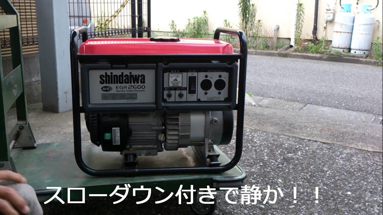 shindaiwa EGR 2600 発電機 EG2600-B | 新ダイワ【公式】