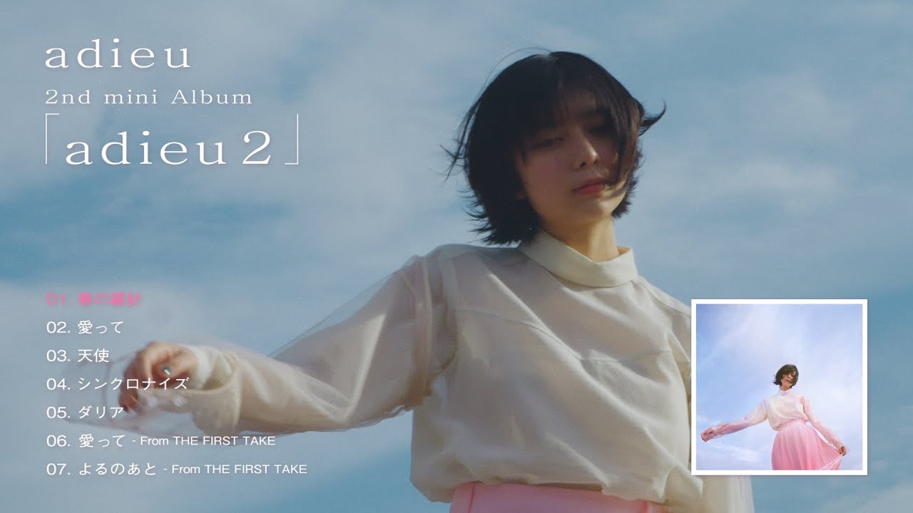 adieu [ adieu 2 ] all songs preview - YouTube